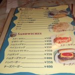 ジョージレストラン - ④