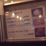 ジョージレストラン - ⑥