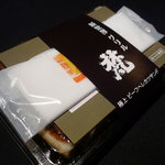 グリル梵 - ☆このスタイルで袋に入っていました(#^.^#)☆