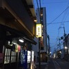 大黒ラーメン 本店