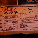 いまどき安兵衛 - 