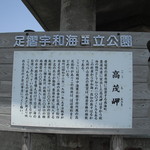 愛南 市場食堂 - 