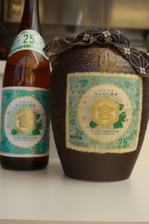 h Horumon Sakaba Ondoru - もちろん焼酎も地元産！宮崎酒造の金宮焼酎。