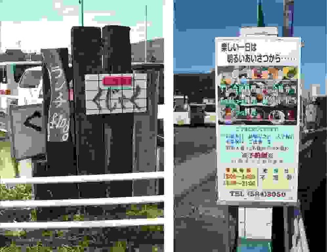 くじゃく（鮨割烹くじゃく） - 伊達（日本料理）の写真