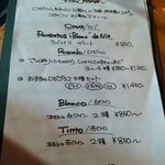 エスタシオン - ドリンク