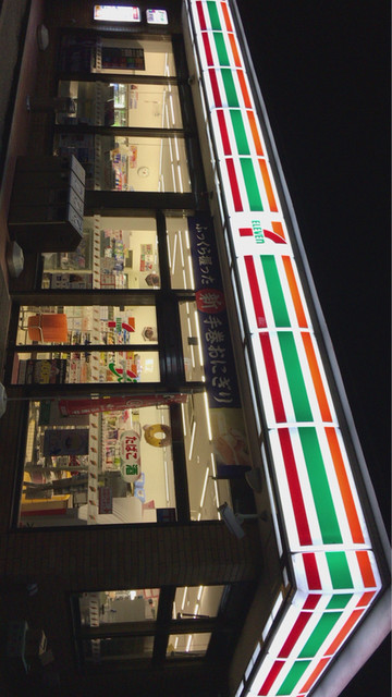 セブンイレブン 下郷湯野上店 - 湯野上温泉（コンビニ・スーパー）の写真