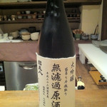 北野坂栄ゐ田 - 