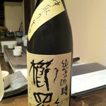 北野坂栄ゐ田 - 