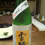 北野坂栄ゐ田 - 