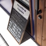 キャトルラパン 北梅田 - 1705_キャトルラパン北梅田_ランチメニュー②