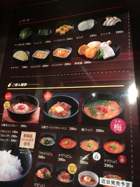 人気のお店になりそうな予感 By Oktn92 焼肉特急 岸和田店 久米田 焼肉 食べログ 人気のお店になりそうな予感 By Oktn92 焼肉特急 岸和田店 久米田 焼肉 食べログ