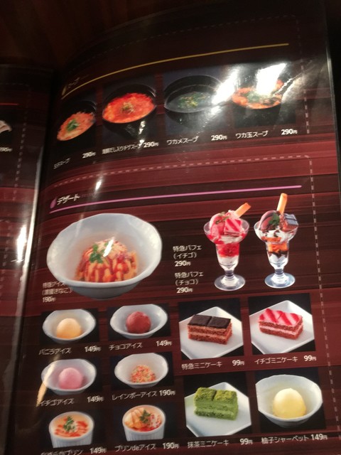 Oktn92さんが投稿した焼肉特急 岸和田店 大阪 春木 の口コミ詳細 食べログ