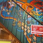 らーめん 愛彩流 - 