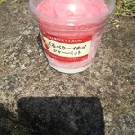 らーめん 愛彩流 - 