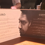 TACUBO - 2/13.14 コラボディナーメニュー