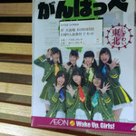 アルペジオ - お食事付く入浴券～☆