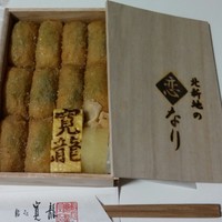 寛龍 - 