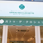 가투 드 클로셋