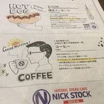 肉が旨いカフェ NICK STOCK - 