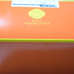 GATEAU DES CLOCHETTE