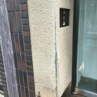 うち山 - 