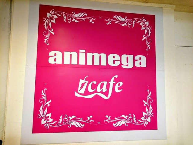 文教堂が運営するコラボカフェ アニメガカフェ町田店 By さくら 閉店 アニメガカフェ 町田店 町田 カフェ 食べログ