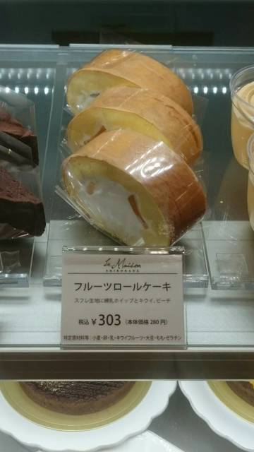 渋谷ヒカリエ シンプルなロールケーキとムース By あさんて ラ メゾン白金 ビス 渋谷 洋菓子 その他 食べログ 渋谷ヒカリエ シンプルなロールケーキとムース By あさんて ラ メゾン白金 ビス 渋谷 洋菓子 その他 食べログ