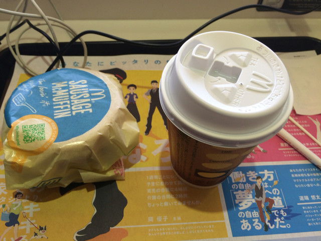 McDonald's Hachioji Minamino Sanwa Ten photo 5