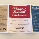 cafe West53rd - ドリンクメニュー