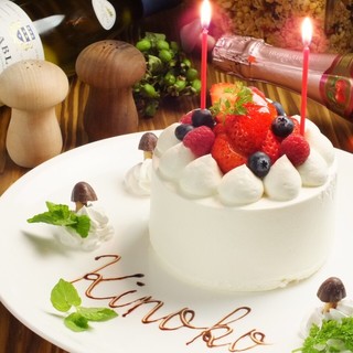 Birthday 記念日 歓送迎会に メッセージプレート ローストビーフ等12品付き 1000円で150分飲み放題にもok Cafe Bar Kinoko キノコ 三宮 神戸市営 バー 食べログ Birthday 記念日 歓送迎会に メッセージプレート ローストビーフ等12品付き 1000円で150分飲み放題にもok Cafe Bar Kinoko キノコ 三宮 神戸市営 バー 食べログ