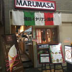 姫路イタリアン酒場 MARUMASA - 