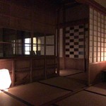 あらや滔々庵 - 有栖川山荘