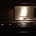 あらや滔々庵 - 有栖川山荘