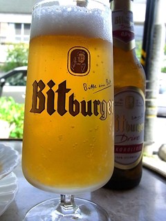 キッツビュール - 