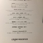 レフェルヴェソンス - 