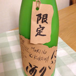 森民酒造本家 - にごり酒（税込1120円/4合瓶）
