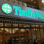 Tim Ho Wan - 