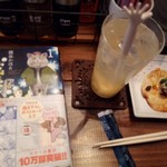 ねこにこ飯 - 漫画とか、オモチャとか、、、居着いちゃうぞっ♪