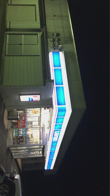 LAWSON 川崎碁石店 | 24時間営業のコンビニ 宮城県川崎町