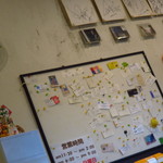 ラーメン イエロー - 