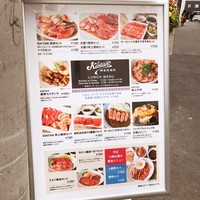 神楽坂焼肉 Kintan - 