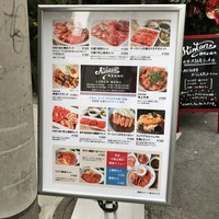 神楽坂焼肉 Kintan - 