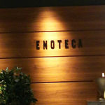 ワインショップ・エノテカ - 
