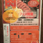 くずし割烹花々 - 