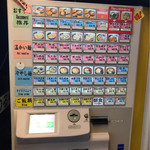 つるや - メニュー　券売機