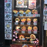 つるや - 外観　ここのスペシャルは五目