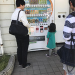 つるや - 自販機のくじ