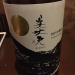 川口酒店 - 