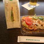 キノクニヤ アントレ - 今日の朝ごはん♪