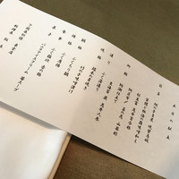 下関 春帆楼 東京店 - 